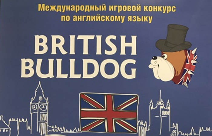 "British Bulldog"