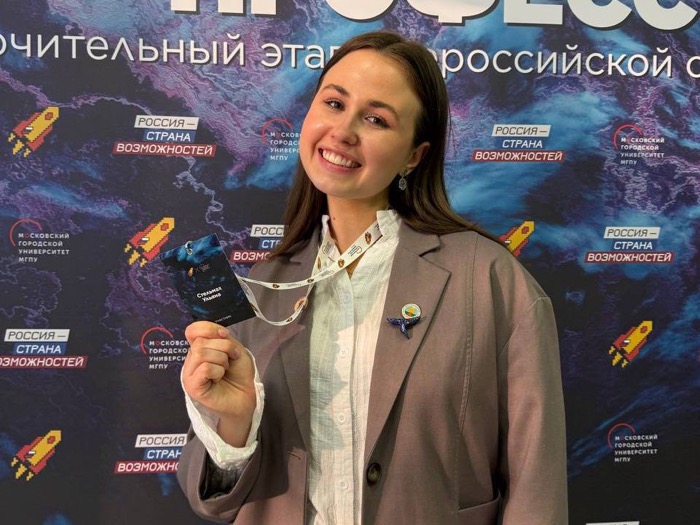 Результаты всероссийской олимпиады «Я — профессионал» 